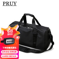 PRUY轻奢品牌旅行包短途手提行李袋干湿分离大容量游泳包运动包 黑色