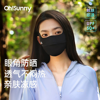 OhSunny【孙千同款】防晒口罩女防紫外线护眼角户外骑行透气显瘦凉感面罩 云朵粉-