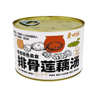 蔡明纬 莲藕排骨汤 加热即食 1.68kg