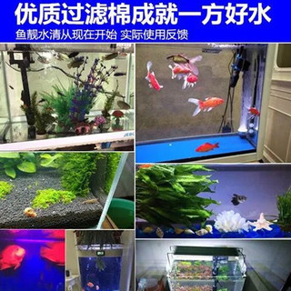 HIDOM希腾 鱼缸过滤棉 生化棉海绵加厚过滤材料高密度鱼缸净化水质用品 白棉长9米x宽30cm适用大型缸酒店