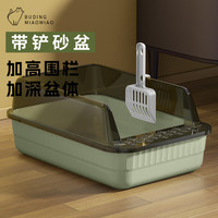 布丁喵喵半封闭猫砂盆(青柠绿) 大号猫厕所防外溅猫沙盆猫屎盆带猫砂铲