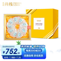 尚棧 溯源燕窝三角盏干燕窝盏补品老人营养品滋补礼盒端午节父亲节  50G/盒