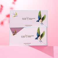 铂燕 免炖煮鲜泡燕窝低温冻干 冲泡即食燕窝 无糖纯燕窝溯源