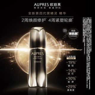 AUPRES 欧珀莱 黑精灵精华小紫钻眼霜冻龄霜尝鲜盒