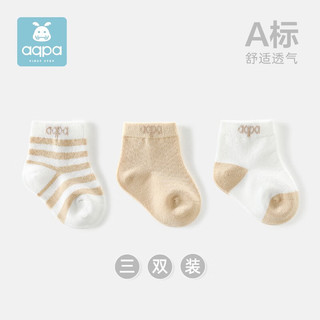 aqpa 3双装婴儿袜子 夏季新生儿宝宝棉质有机棉袜中筒松口 咖白条+咖色+白咖 18-36个月13-16cm/袜底长约12cm