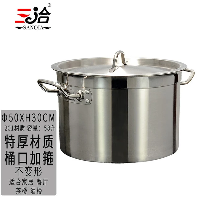 三洽（SANQIA） 304不锈钢特厚汤桶大汤锅酒店餐厅商用卤味锅大容量复底炖锅桶 锅50×30CM（201不锈钢）