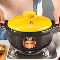 康舒（KANGSHU）砂锅食品级加厚锅身家用耐高温干烧不裂炖锅大容量陶瓷煲汤锅瓦罐