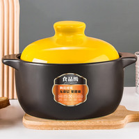 康舒（KANGSHU）砂锅食品级加厚锅身家用耐高温干烧不裂炖锅大容量陶瓷煲汤锅瓦罐 4800ML炖锅(适合4-6人)