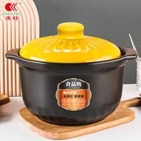 康舒（KANGSHU）砂锅食品级加厚锅身家用耐高温干烧不裂炖锅大容量陶瓷煲汤锅瓦罐 3400ML炖锅(适合3-5人)