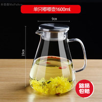 MUPUSEN品牌陶瓷高硼硅玻璃冷水壶凉水壶家用耐高温凉水杯耐热防 单只嘟嘟壶1600ml
