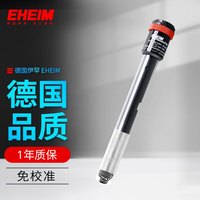 伊罕（EHEIM）鱼缸加热棒水族箱加温棒 电子控温E系列 免校准防爆玻璃 E系列200W