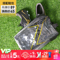 美津浓Mizuno/美津浓莫雷拉MORELIA NEO 4次顶AG短钉袋鼠皮足球鞋成人男 P1GA233550 鞋+包 39 (250MM)