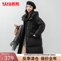 鸭鸭（YAYA）羽绒服2024冬季女中长款连帽简约百搭显瘦收腰保暖外套XH 黑色 165/88A(L)