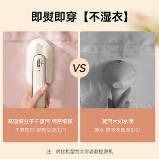 【入门必选】挂烫机家用蒸汽熨斗手持熨烫机小型烫斗折叠便携式