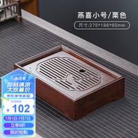 MULTIPOTENT茶盘竹制茶盘储水式茶托 雕刻燕喜小号