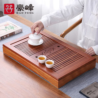 豪峰 花梨木茶盘家用功夫茶具套装家用茶台茶海储存储水式单盘托盘