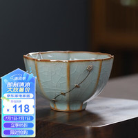 MULTIPOTENT茶杯天青哥窑镶银自在主人杯个人品茗杯