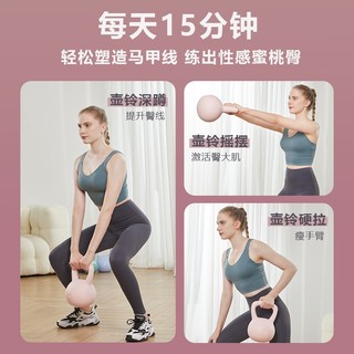 Ma fitness壶铃女士软提壶哑铃练臀胡玲深蹲器械 5kg -氧气紫