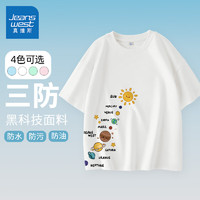 今日必买：JEANSWEST 真维斯 儿童纯棉国风短袖t恤(三防款)