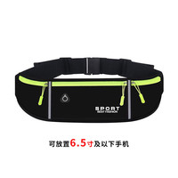 川代 运动腰包男女跑步多功能防水包腰带大容量 三拉款黑色