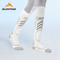 松野湃（SURPINE）男女专业滑雪袜保暖压缩羊毛长筒户外运动袜长袜 白灰 M
