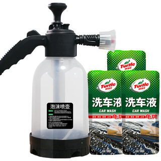 Turtle Wax 龟牌 硬壳盾洗车液泡沫喷壶强力去污水桶洗车刷清洁清洗水蜡大桶套装100ml 3袋 洗车液+喷壶