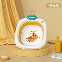世纪宝贝（babyhood）折叠小脸盆 宝宝便携塑料盆 婴儿童洗脸洗脚盆 可悬挂 【淡橘黄】悬挂可折叠（洗脚脚）