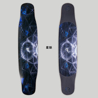 逆山星木长板专业板滑板舞板初学者男女生儿童滑板成人刷街代步平花板 星际 整板