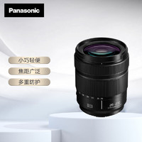 Panasonic 松下 全画幅微单镜头S-R28200GK 长焦远摄变焦镜头