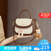 薇妮 VINEY牛皮包包女包新款斜挎包手提小包马鞍包生日七夕情人节礼物送女友