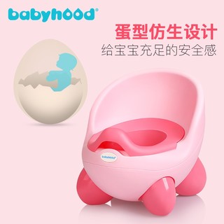 世纪宝贝（babyhood）儿童坐便器宝宝小马桶凳婴幼儿尿尿便盆男女小孩如厕 BH-105 浅蓝色(棉垫+马桶刷）