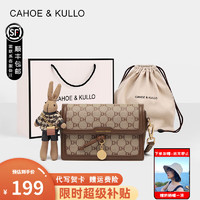 Cahoe Kullo 包包女包轻奢侈2024时尚单肩包女士斜挎包品牌小方包 棕色-CK 实用走心高级感 棕色-CK520