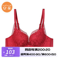 安朵（iadore）安莉芳旗下安朵蕾丝无钢圈小胸聚拢内衣女收副乳文胸罩HB0169U 红色RED 75B 34/75B