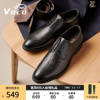 VOLO犀牛内增高皮鞋男士商务厚底皮鞋英伦德比正装鞋手工牛皮婚鞋
