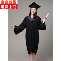 佳烜学士服毕业礼服大学位袍博士帽硕士研究生班服校徽学位通 理科 XL【160-180斤】