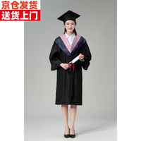 佳烜学士服毕业礼服大学位袍博士帽硕士研究生班服校徽学位通 粉色文科【升级版塑料帽】 L【体重135-160斤】