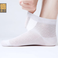鹿印桑蚕丝夏季薄款男袜防臭中筒男士莫代尔夏天超薄商务皮鞋袜子 【白色5双盒装】 男款均码(39-44码)