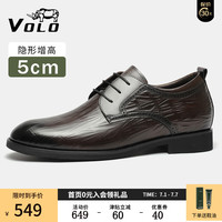 VOLO犀牛内增高皮鞋男士商务厚底皮鞋英伦德比正装鞋手工牛皮婚鞋 卡其（增高5cm） 41