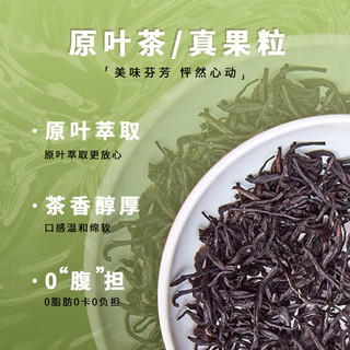 【量贩装】金尘茶原叶袋泡茶缤果绿茶冷泡茶冷萃茶花果茶水果茶