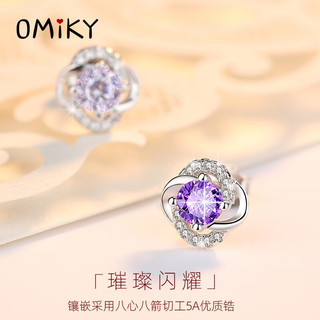 OMIKYS999足银耳钉女款四叶草银耳环耳坠时尚韩版简约耳饰 999足银一对 平台仓配送 紫钻B款