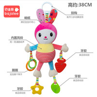 bajalee贝佳丽宝宝床铃床头风铃座椅推车载安抚婴儿车玩具挂件萝卜兔子摇铃 兔子【风铃+响纸+牙胶】