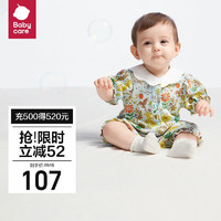 babycare婴儿衣服夏装纯棉短袖爬服新生儿包屁衣连体衣 星野王国绿 80cm  【中开款短袖】星野王国绿