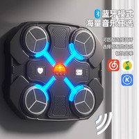 智能音乐拳击机家用电子墙靶男打拳儿童成人散打反应训练器材