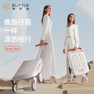 elittile逸乐途 F5魔盒遛娃 婴儿推车可坐可躺轻便折叠双向高景观溜娃 流金琥珀-升级款