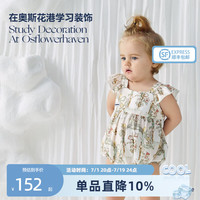 DOMIAMIA哆咪呀新生儿包屁衣宝宝服饰婴儿哈衣连体短袖针织吊带背心夏季 吊带款-奥斯花港 59/40