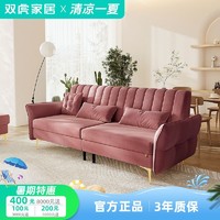 百亿补贴：SUNHOO 双虎-全屋家具 双虎布艺沙发现代轻奢客厅家用多色可选直排奶油风大户型家具0116