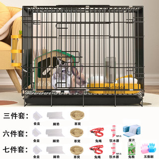 邦可臣兔子笼子家用室内养兔荷兰猪豚鼠笼自动清粪宠物兔窝折叠笼 加密80*40*48带隔断 五指刷+饮水器+兔子绳【七件套】