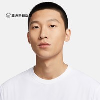 Nike耐克HYVERSE男防晒速干短袖训练上衣夏季瑜伽HF4635