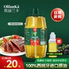 欧丽兰卡特级初榨橄榄油4L 低脂食用油 炒菜纯正