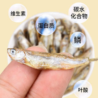 萌小贝猫零食小鱼干250g 天然健康鱼干成幼猫补钙零食